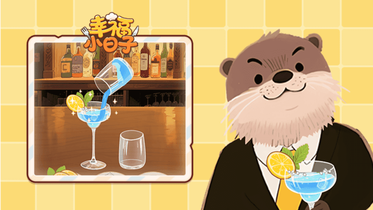 精彩截图-幸福小日子2026官方新版