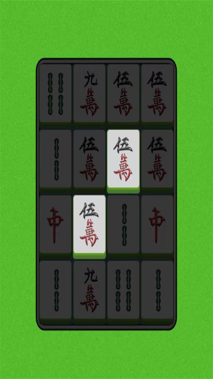 精彩截图-麻将挪对对消除闯关2026官方新版