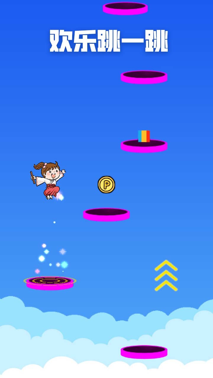 精彩截图-跳跳小女孩2026官方新版