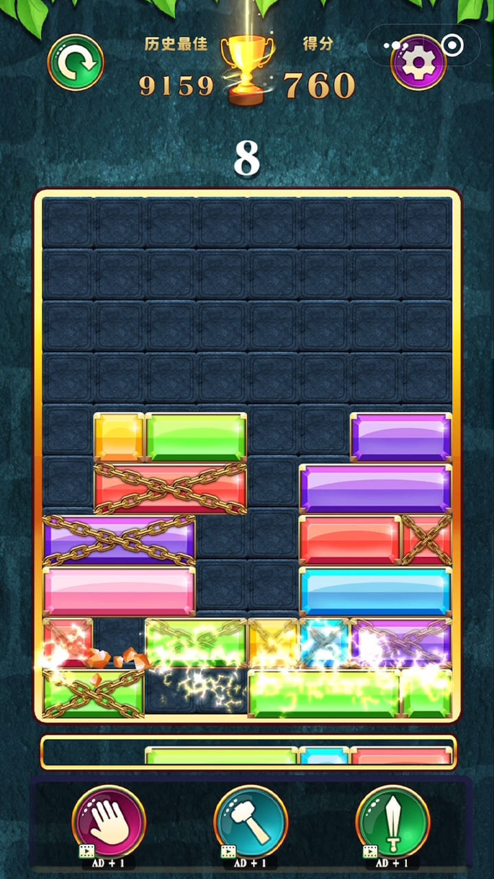 精彩截图-解压方块左右消2026官方新版