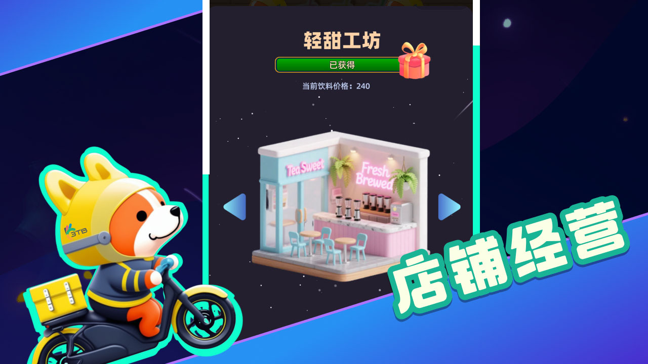 精彩截图-水平很高2026官方新版