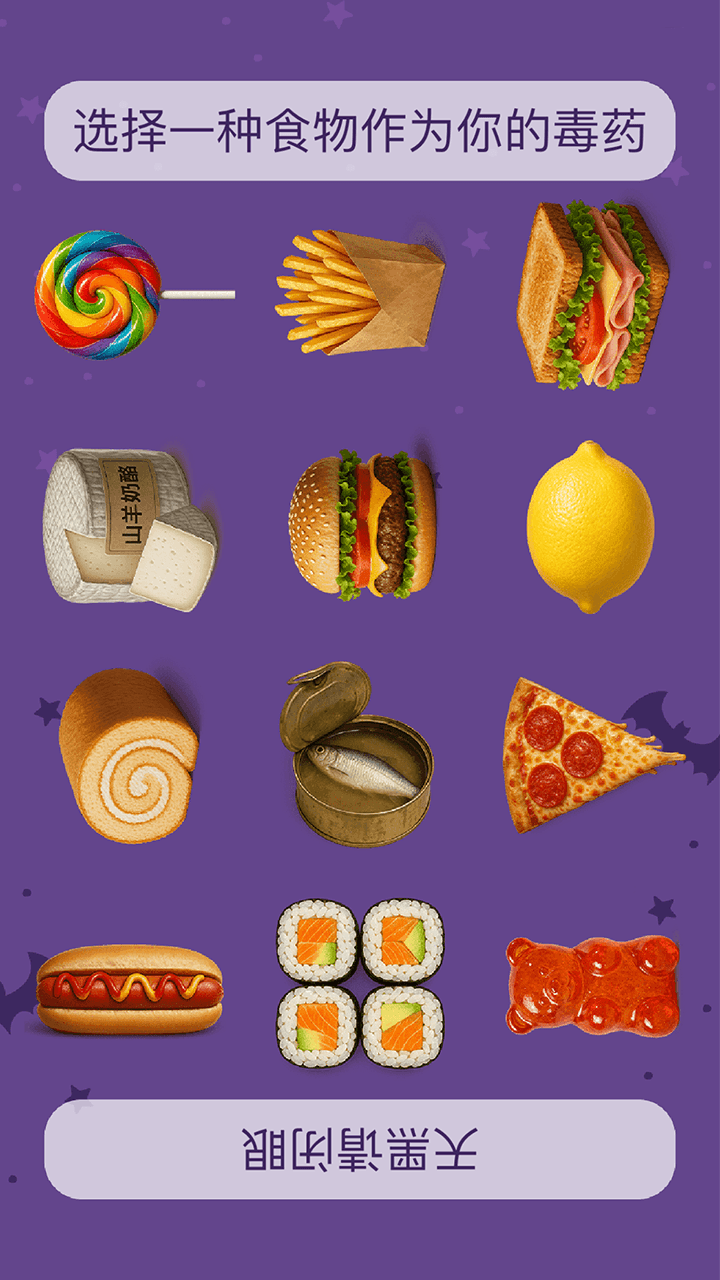 精彩截图-女巫的毒药双人游戏2026官方新版