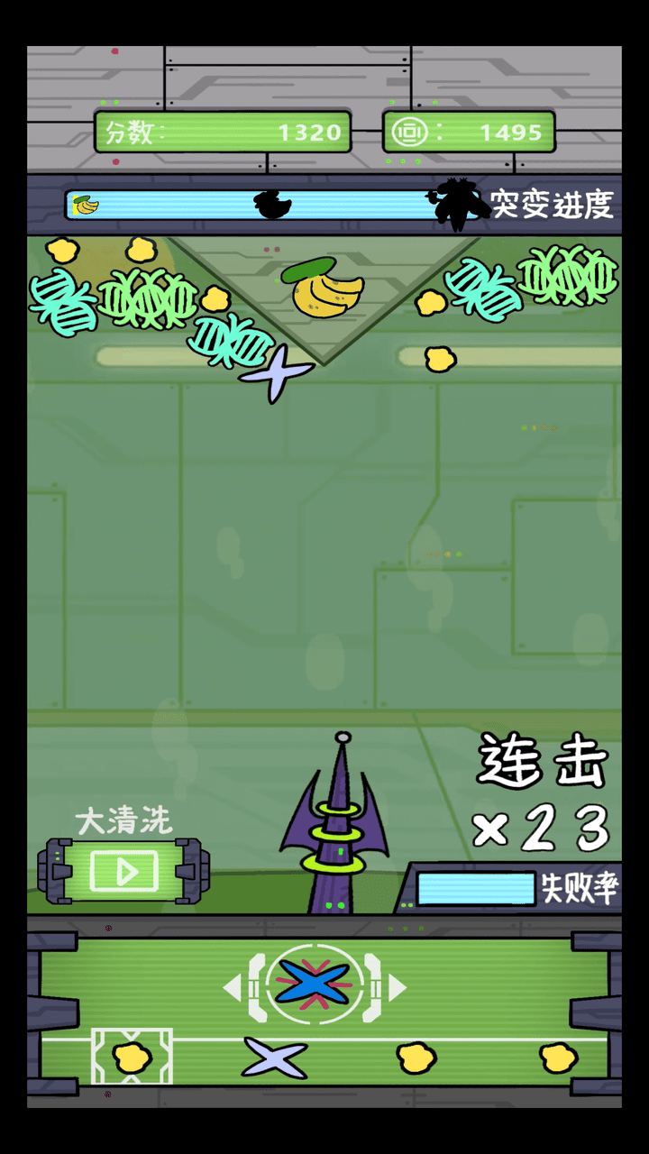 精彩截图-地球真香2026官方新版