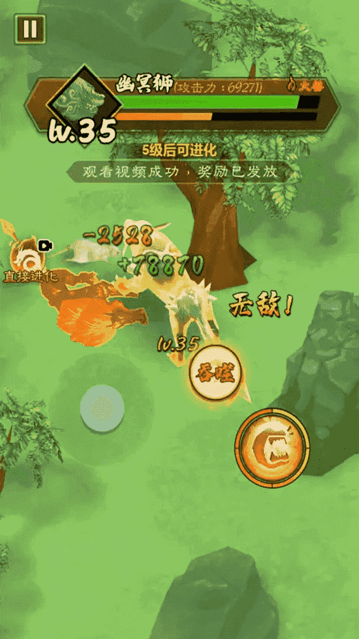 精彩截图-巨兽进化之路2026官方新版