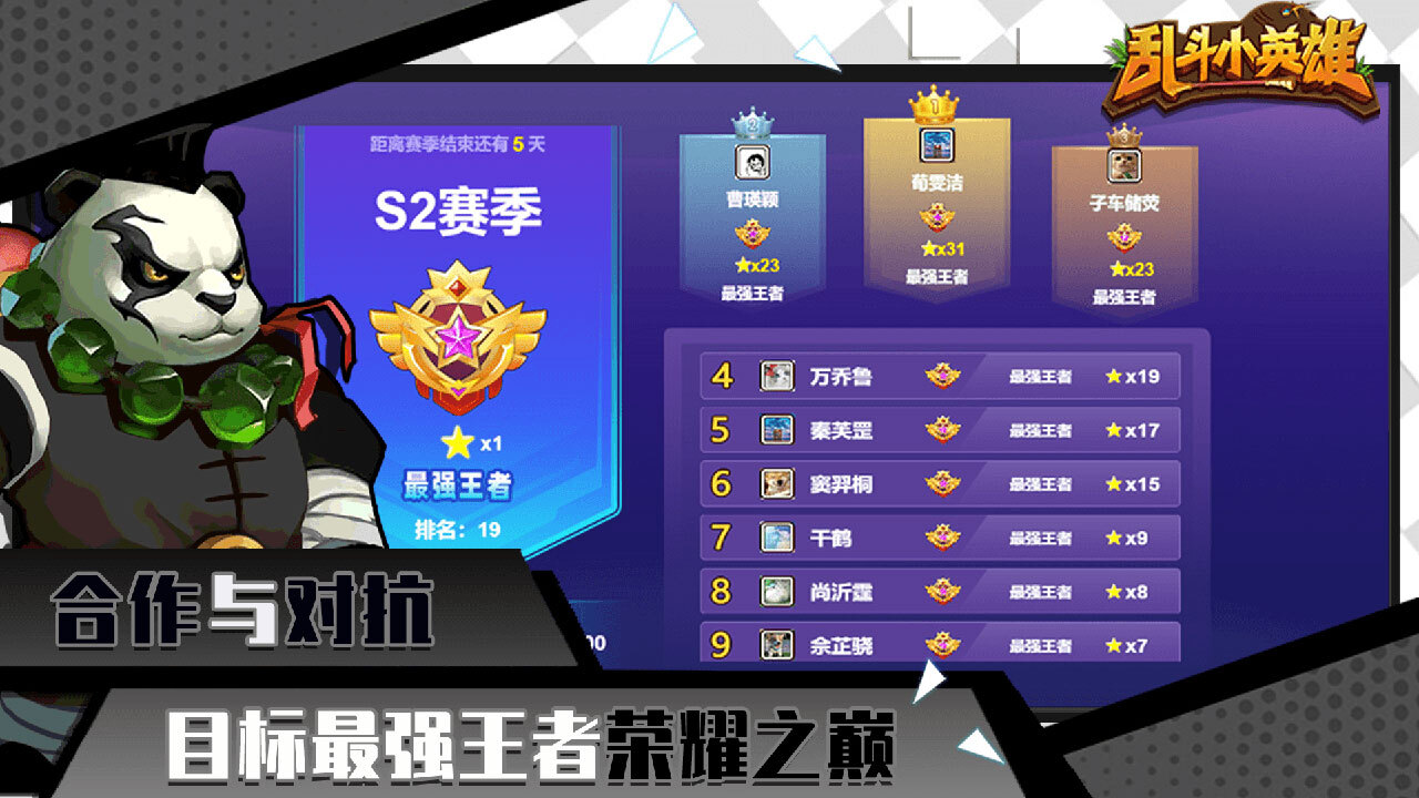 精彩截图-无双小英雄2026官方新版