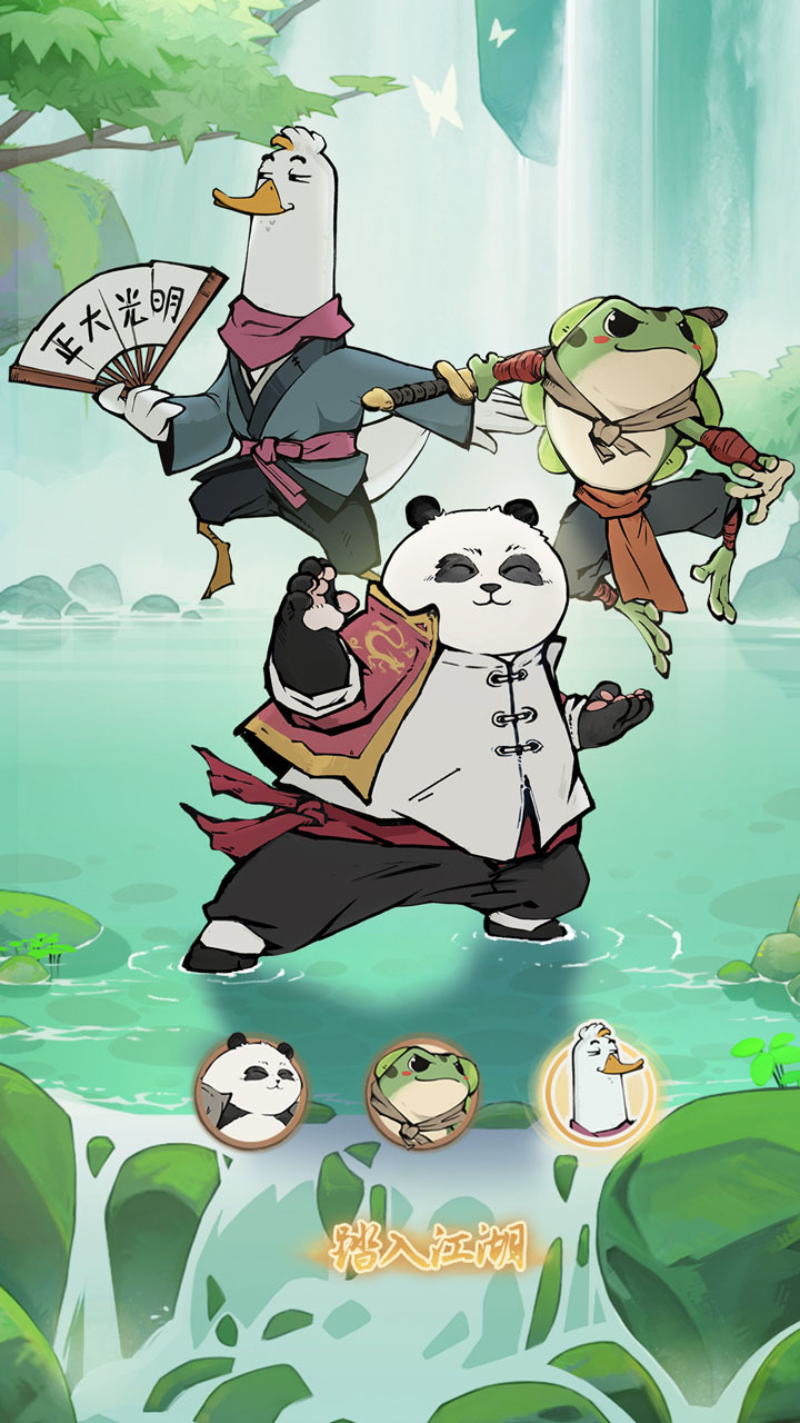 无名之辈应用截图2
