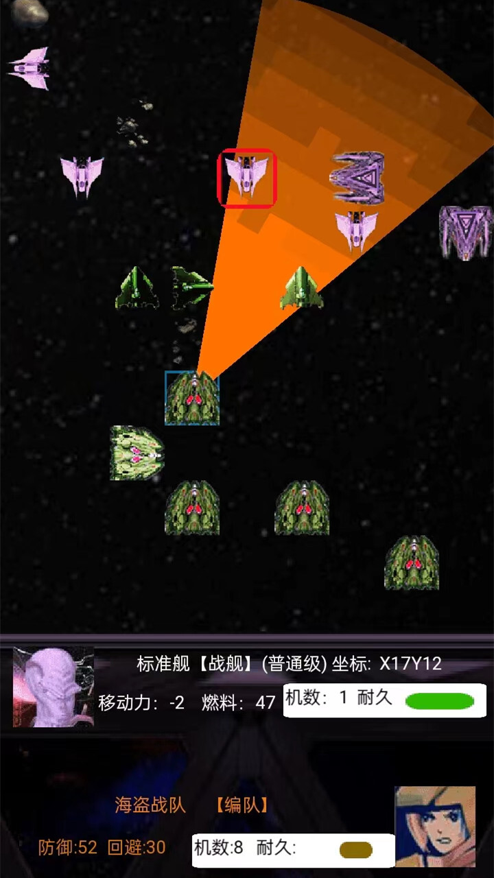 精彩截图-捍卫蓝色家园2026官方新版