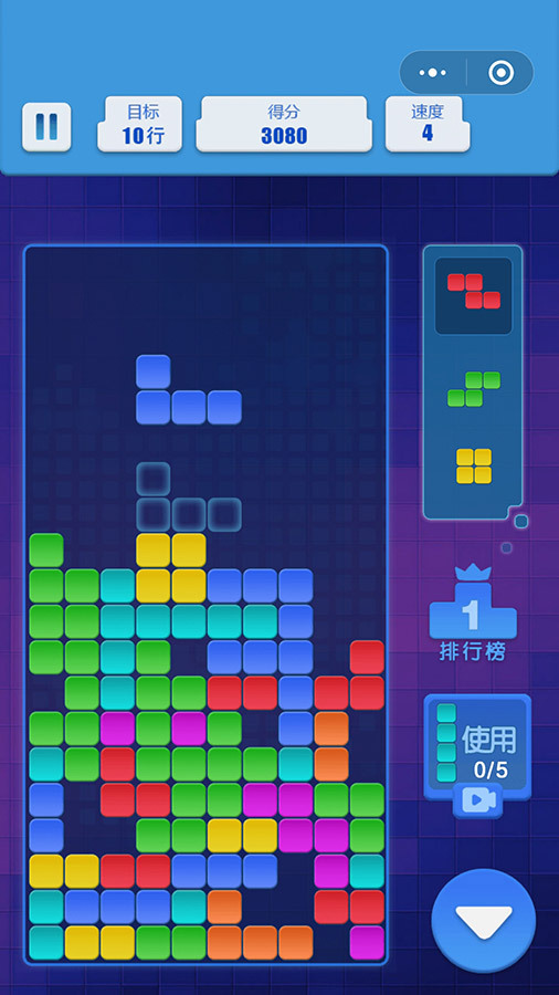 经典方块乐消消 截图 3