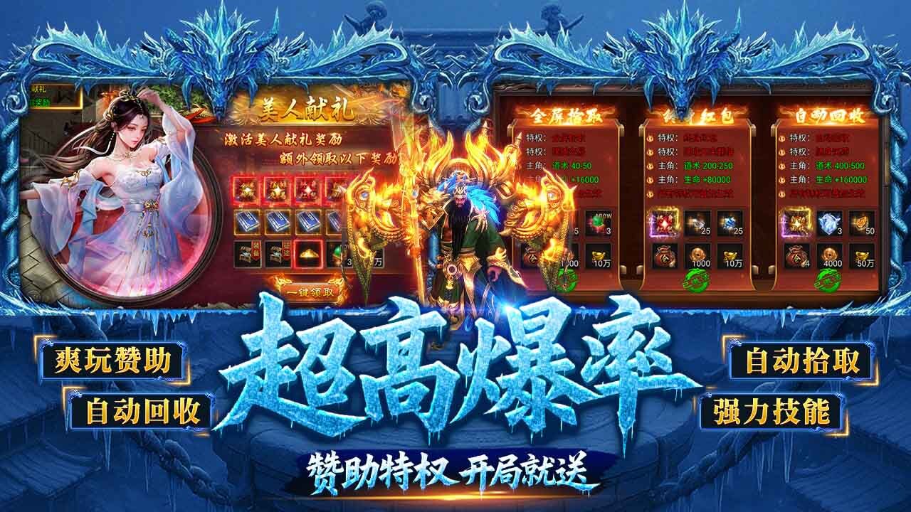 精彩截图-虎卫战神2026官方新版