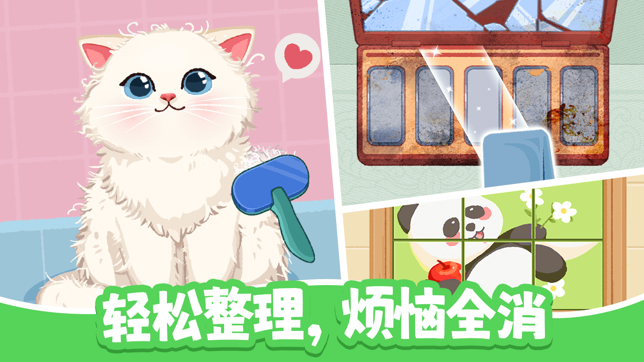 色彩的秘密 截图 2