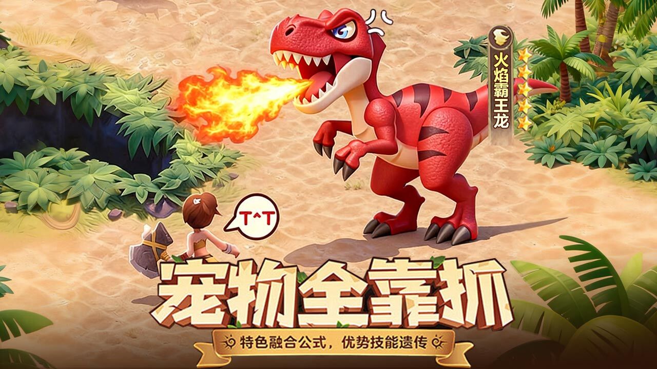 快步悬空大冒险 截图 1