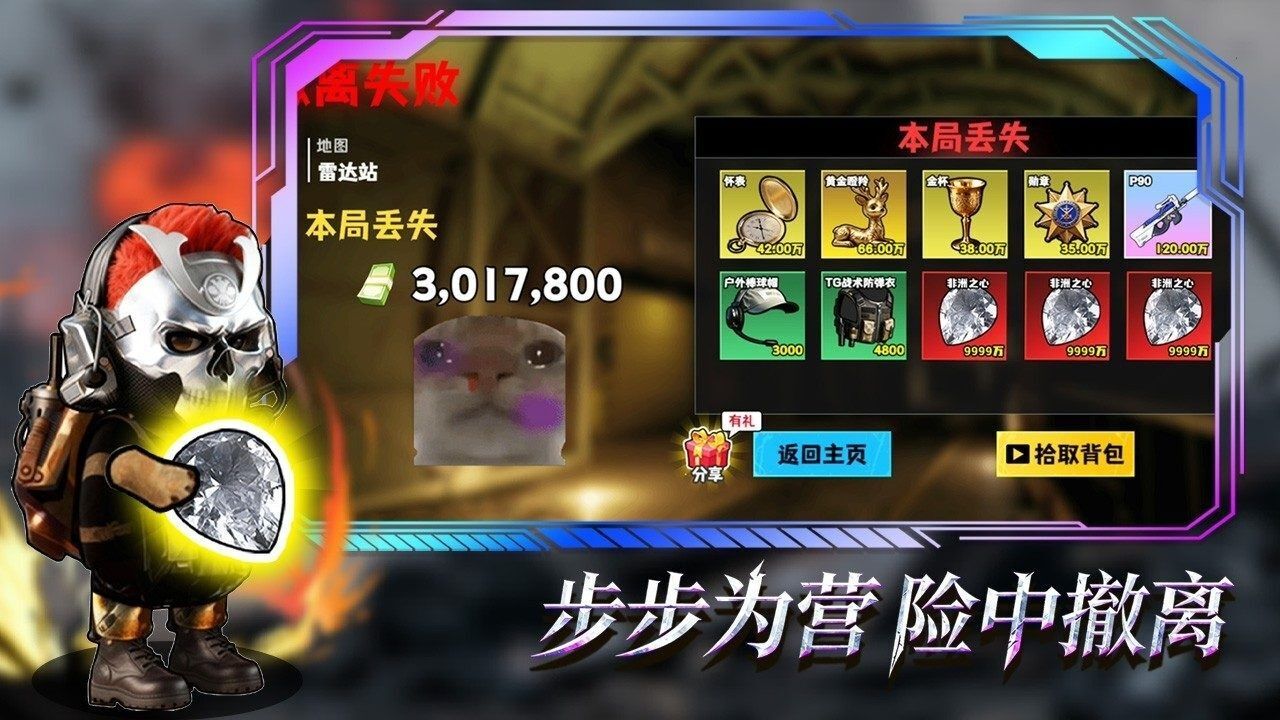 精彩截图-肯定能过100关2026官方新版