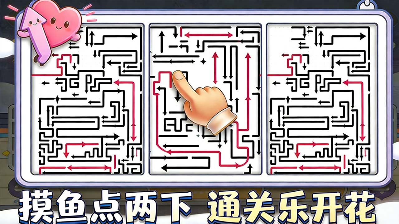 精彩截图-一箭两箭2026官方新版