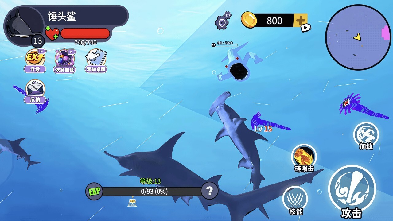 精彩截图-海底大鱼吃虾米2026官方新版