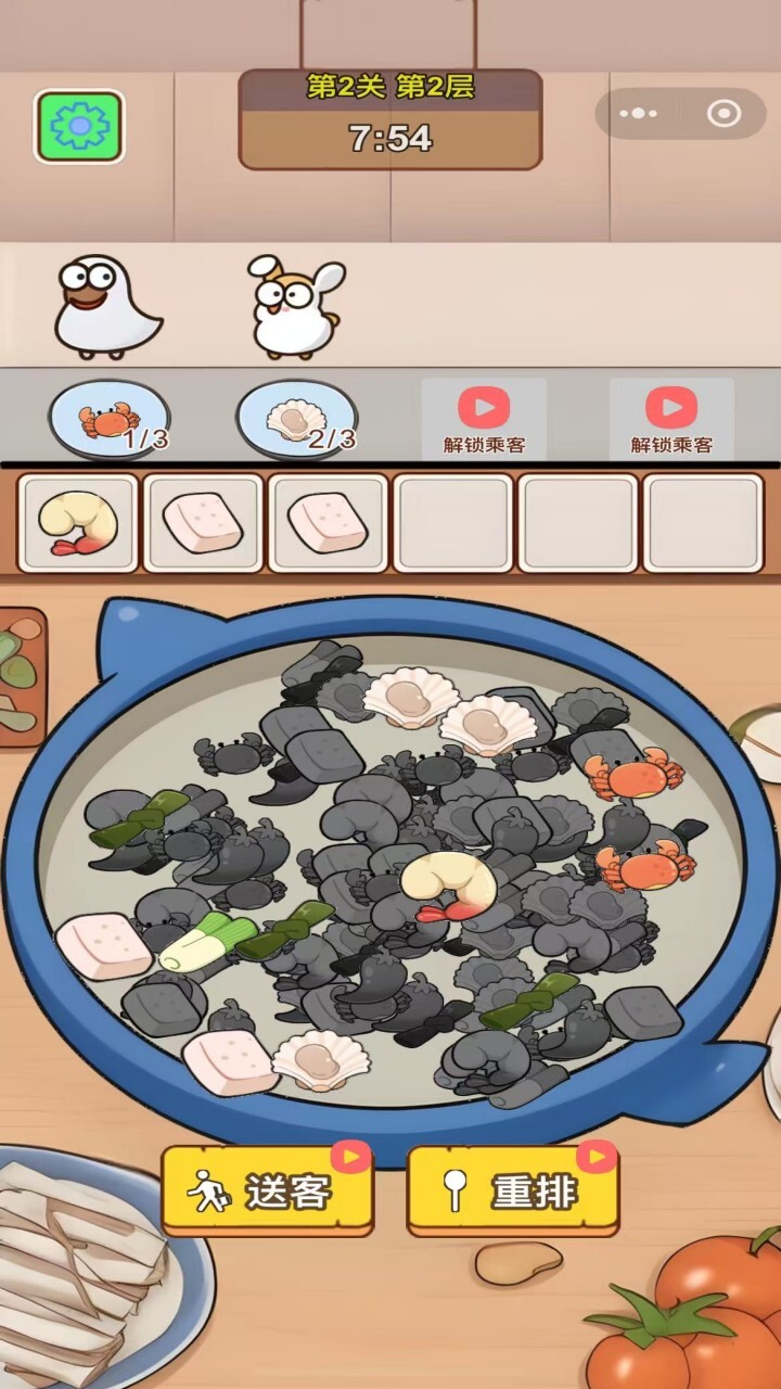 沙威美食餐厅经营 截图 3