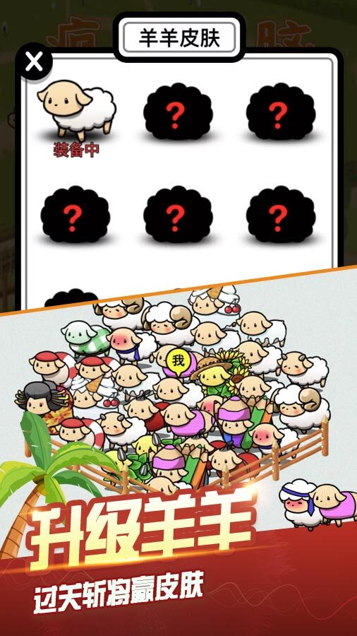 精彩截图-动物狂欢派对2026官方新版