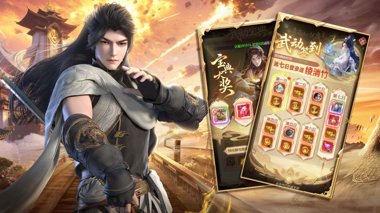 精彩截图-青云诀之伏魔2026官方新版