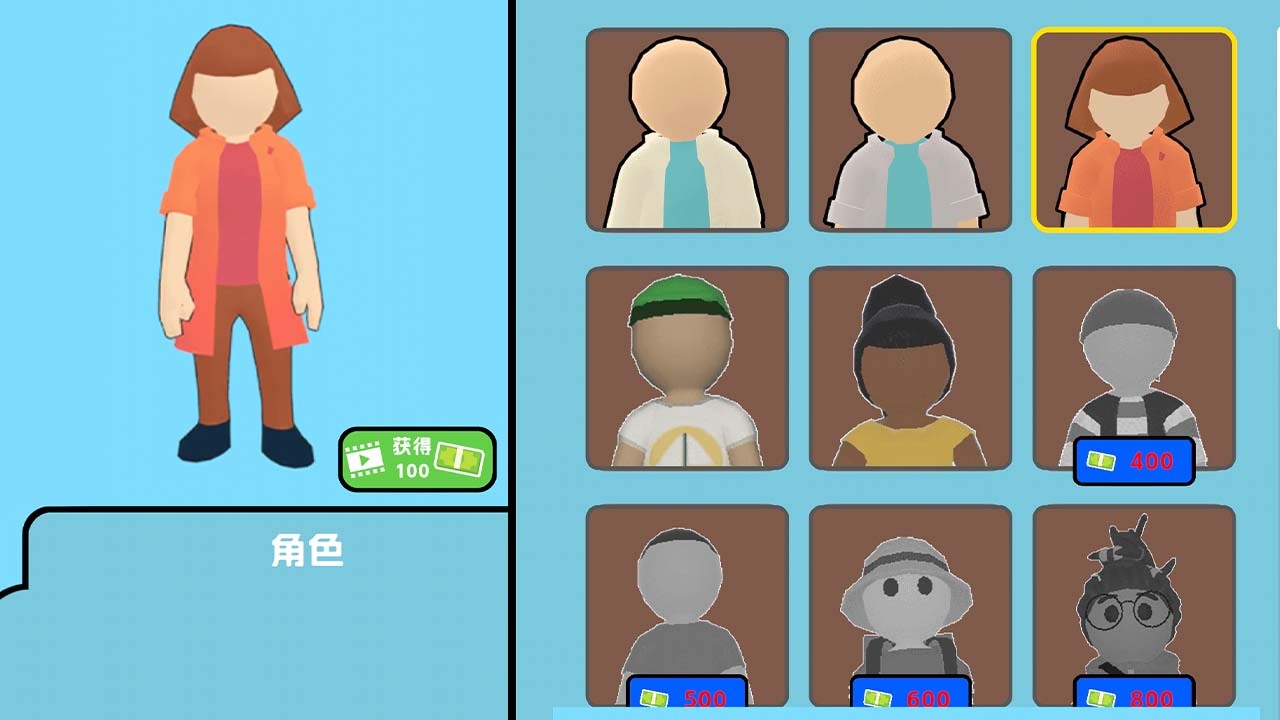 救救小宠物 截图 3