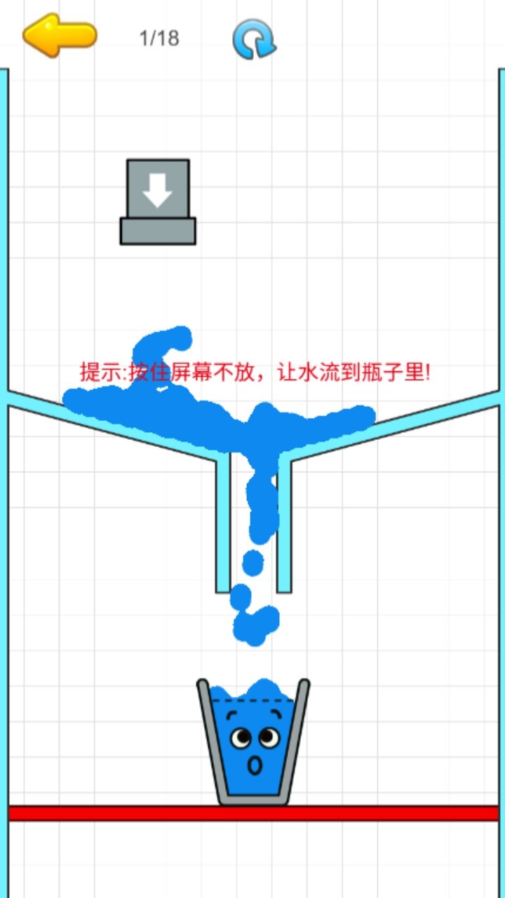 脑力画线益智解谜 截图 3