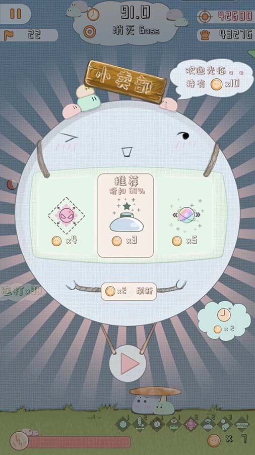 精彩截图-团子弹弹弹2026官方新版