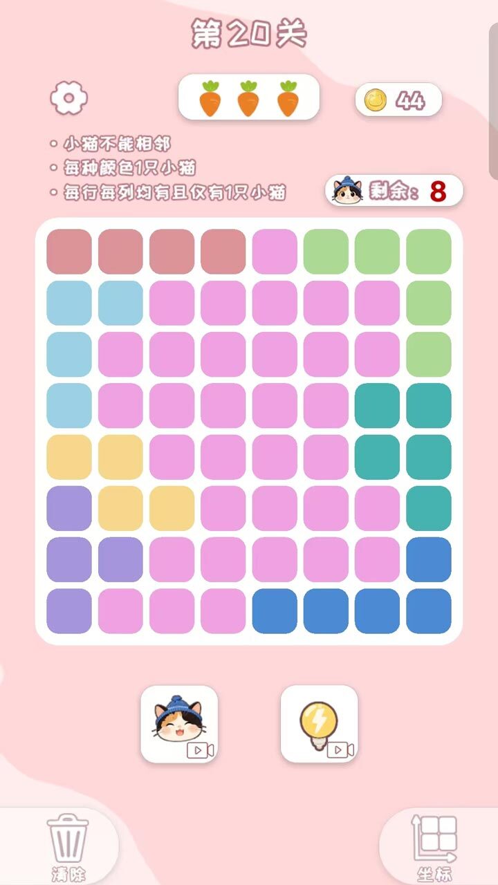 精彩截图-聪明消消消2026官方新版
