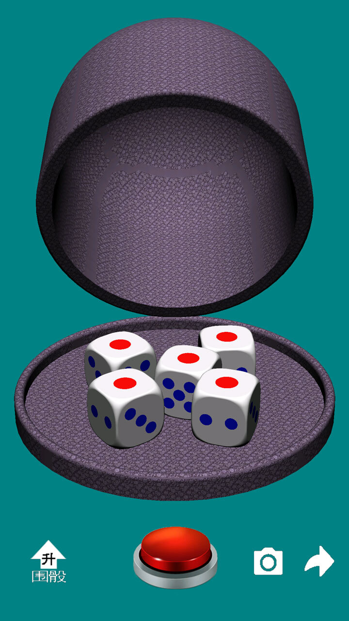 精彩截图-骰仔2026官方新版
