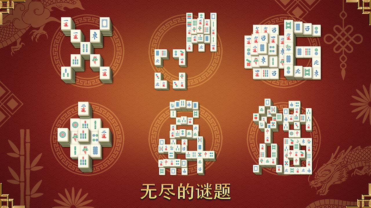 吃吃碰碰杠杠游戏游戏下载-吃吃碰碰杠杠游戏微信小游戏-吃吃碰碰杠杠游戏官方小程序入口-应用宝官网