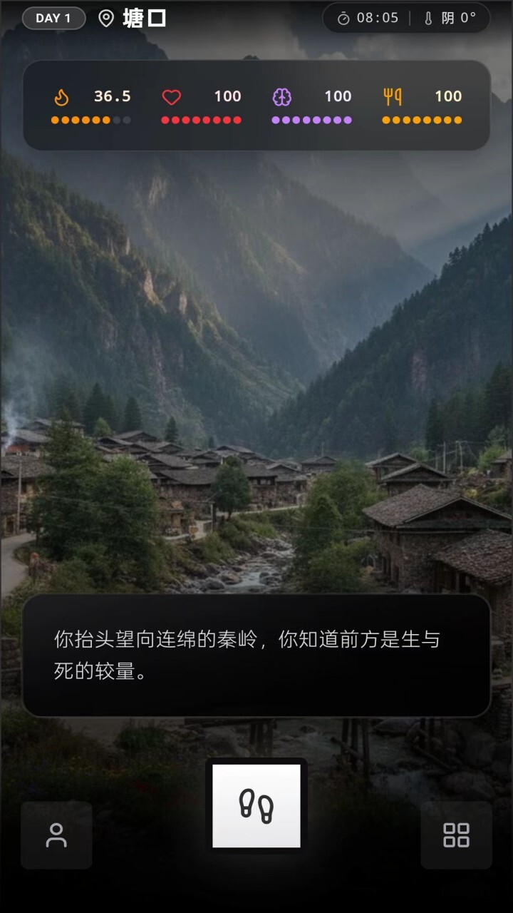 精彩截图-变色躲猫猫手游2026官方新版