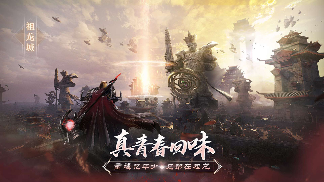 精彩截图-完美世界诸神之战2026官方新版