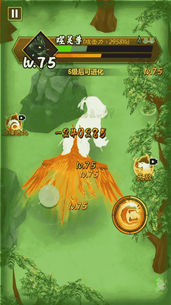 精彩截图-巨兽进化之路2026官方新版