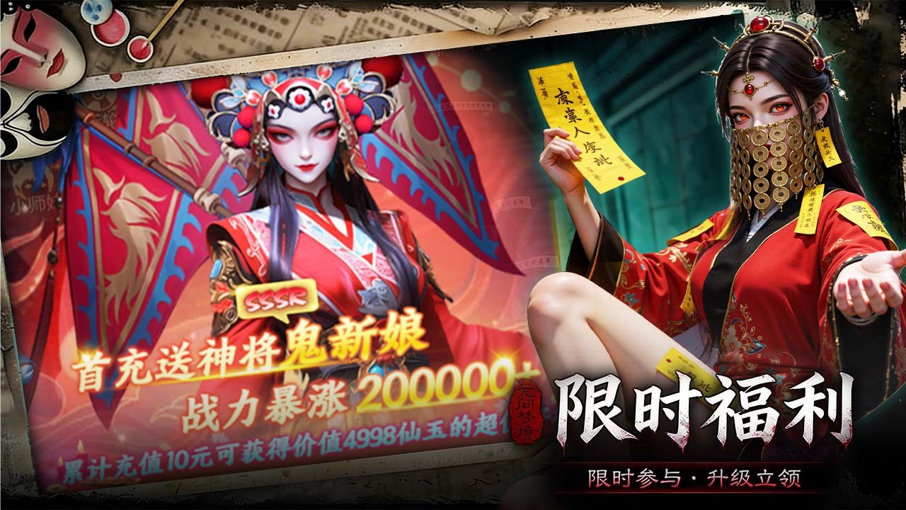 精彩截图-无限乐消2026官方新版