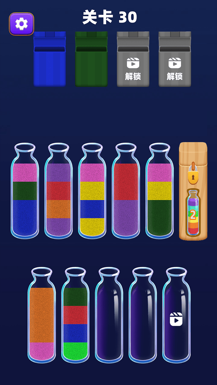 精彩截图-倒沙大师2026官方新版