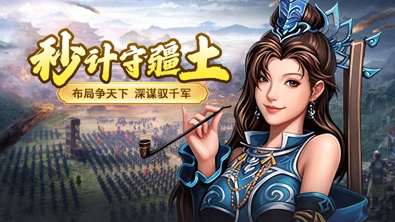 精彩截图-风云天下重燃2026官方新版