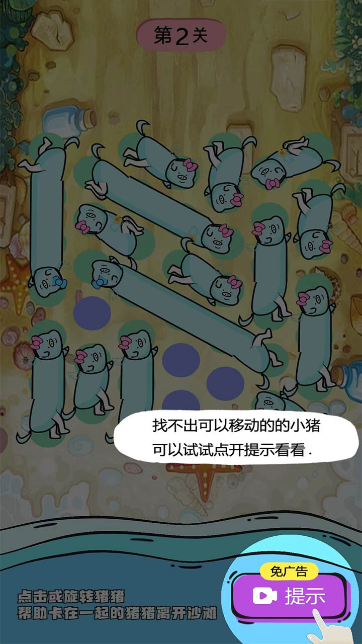 精彩截图-脑力探险大作战2026官方新版