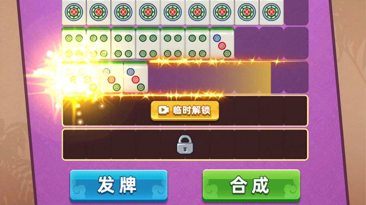 精彩截图-雀神解压消除2026官方新版