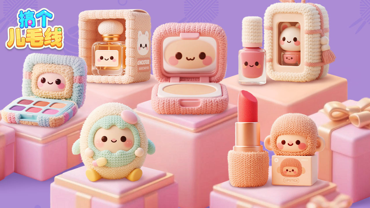 精彩截图-搞个儿毛线2026官方新版