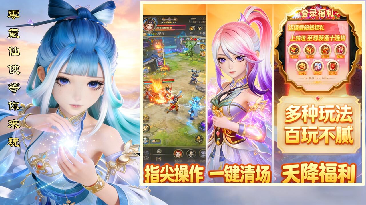 精彩截图-谁能比我牛2026官方新版