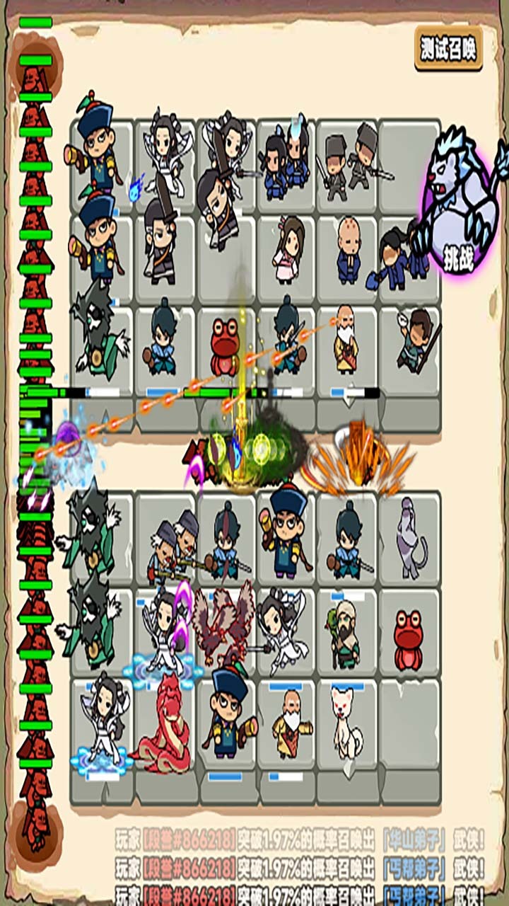 精彩截图-幸运武侠2026官方新版