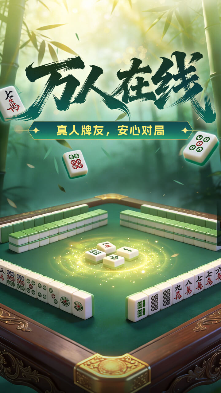 精彩截图-津乐天津麻将2026官方新版