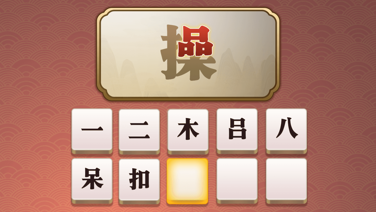 精彩截图-头脑1000关2026官方新版