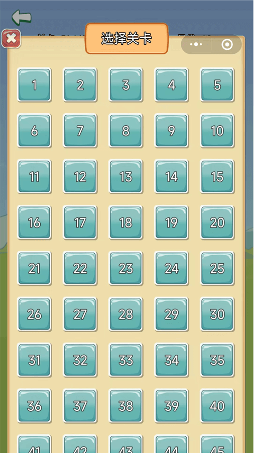 精彩截图-赶羊去2026官方新版