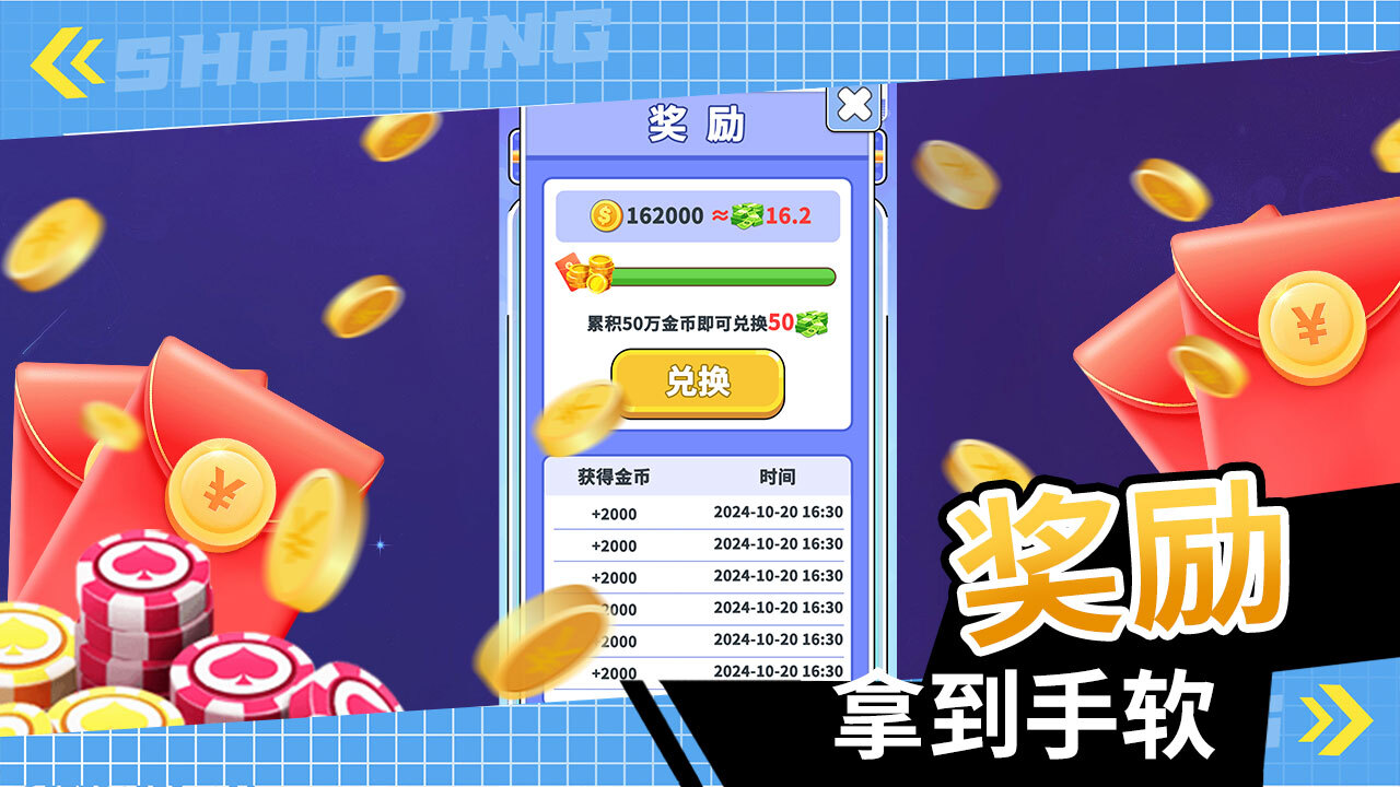 精彩截图-超级解压大亨2026官方新版