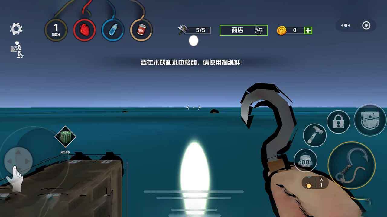 精彩截图-吃鱼正版游戏2026官方新版