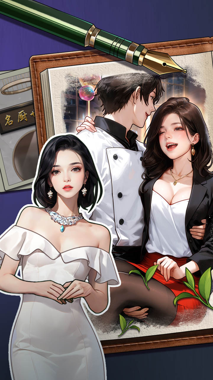 精彩截图-总裁的逆袭人生2026官方新版