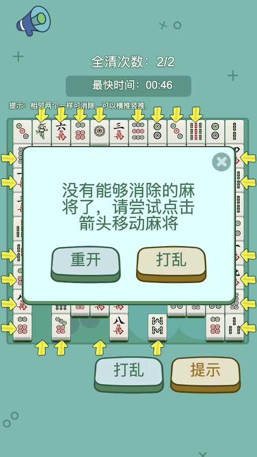 精彩截图-2D经典坦克2026官方新版