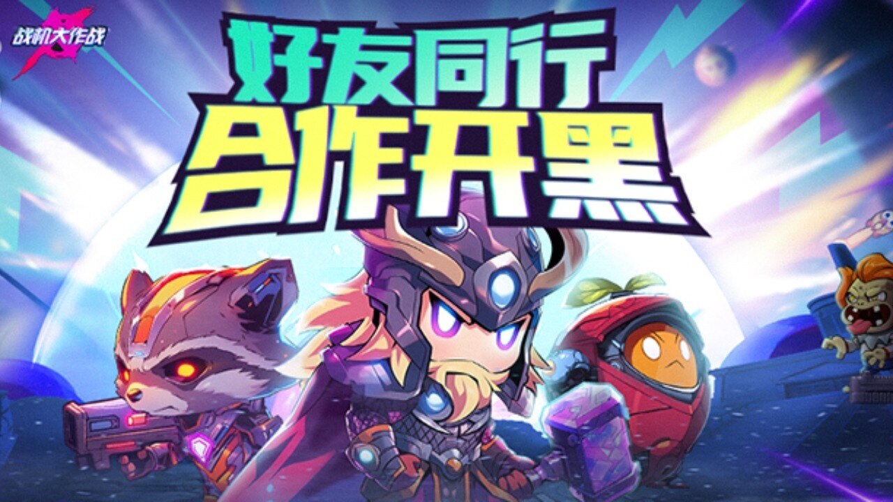 精彩截图-战机大作战2026官方新版