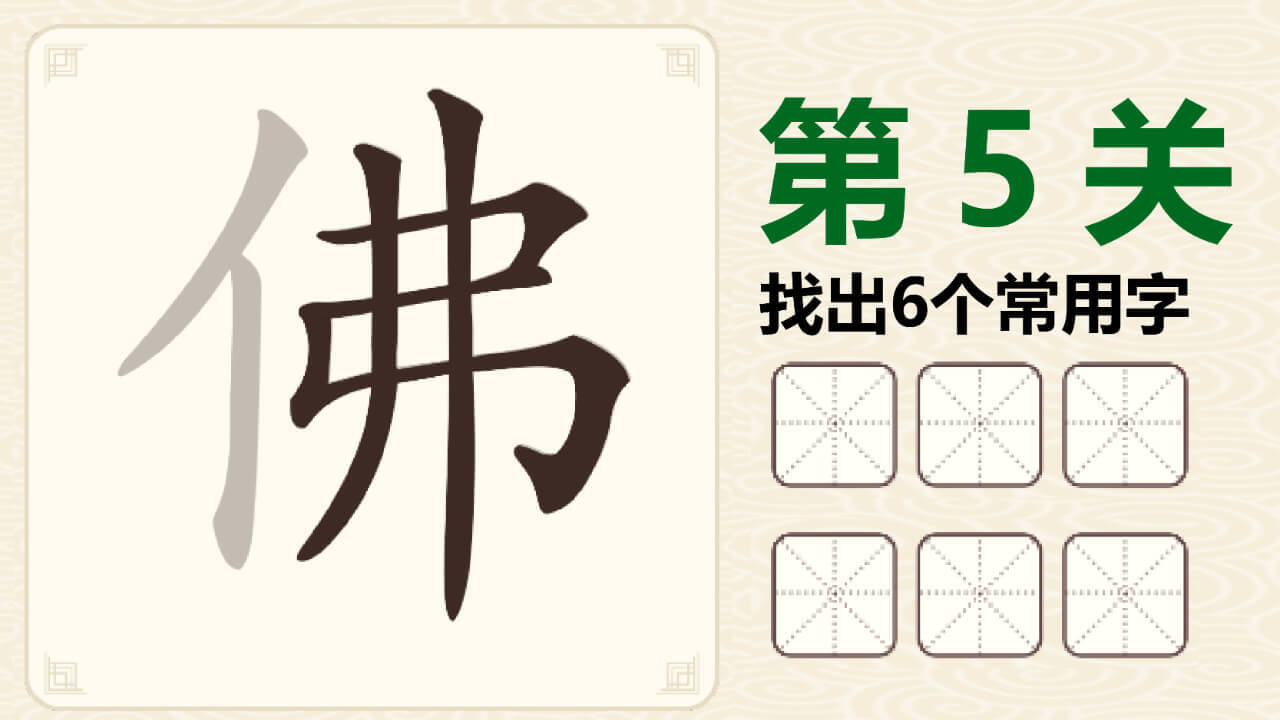 精彩截图-找字挑战游戏2026官方新版