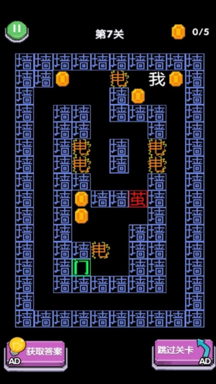 精彩截图-文字猛鬼大乱斗2026官方新版