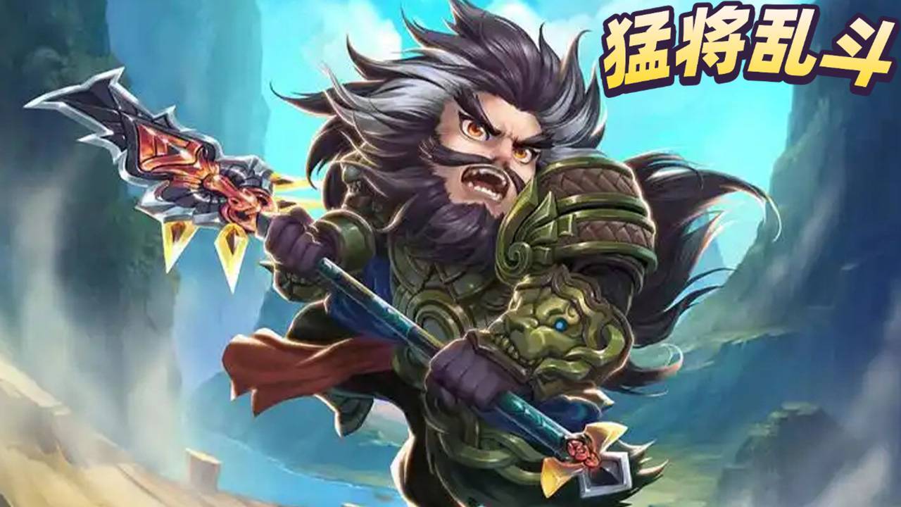 精彩截图-武将乱斗2026官方新版