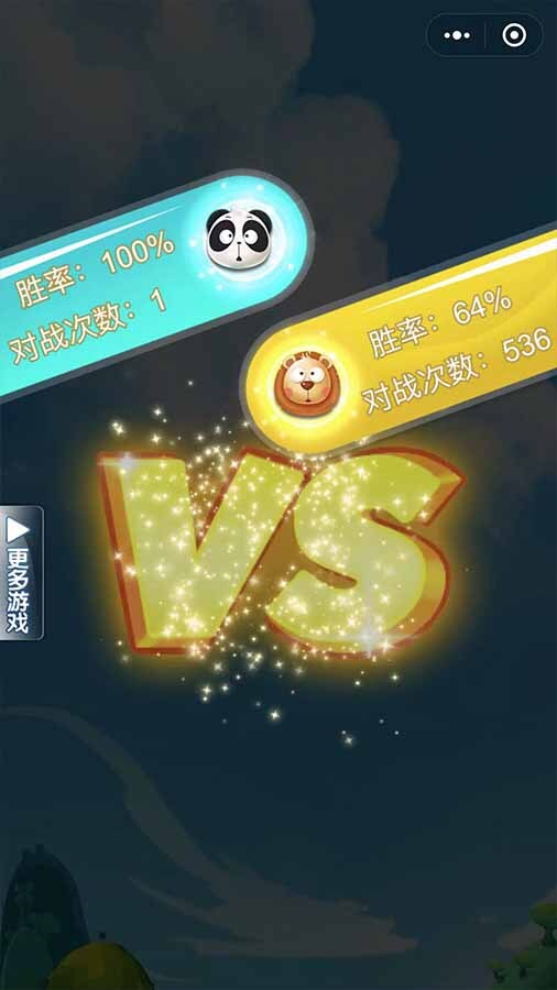 精彩截图-连连看正版2026官方新版